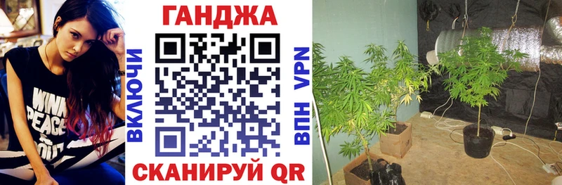 Купить наркотик Шелехов КОКАИН ГАШИШ APVP Марихуана