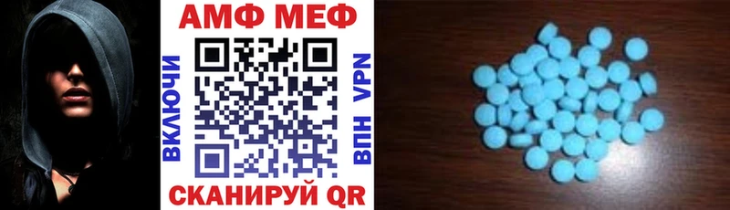 АМФЕТАМИН 97%  Шелехов 