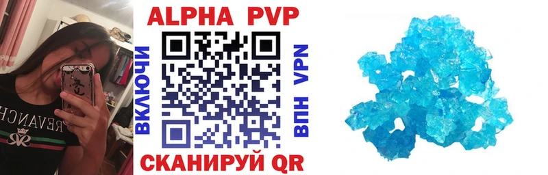 APVP крисы CK  купить   kraken рабочий сайт  Шелехов 