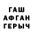 Метадон кристалл Iiam Brown