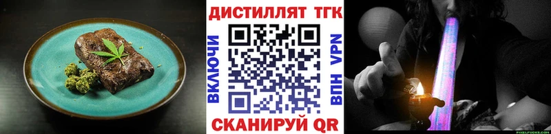 Еда ТГК марихуана  kraken ТОР  Шелехов  площадка клад  сколько стоит 