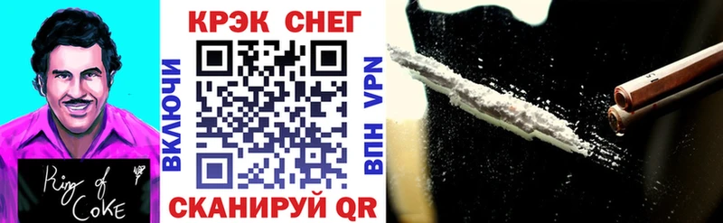 shop какой сайт  Шелехов  КОКАИН VHQ  блэк спрут рабочий сайт 