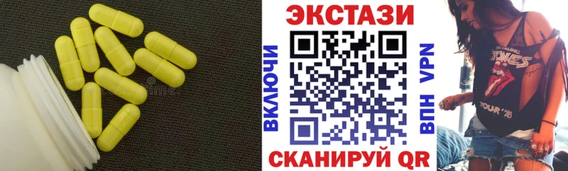 Экстази Philipp Plein  купить наркоту  Шелехов 