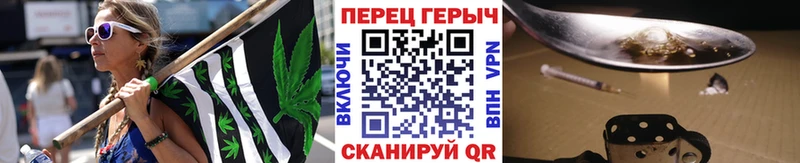 ГЕРОИН Афган  Шелехов 