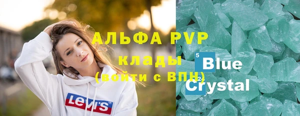 стаф Мегион