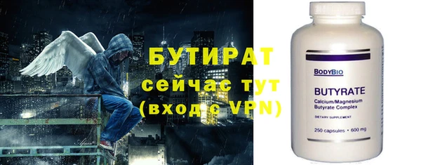 Альфа ПВП Нижневартовск
