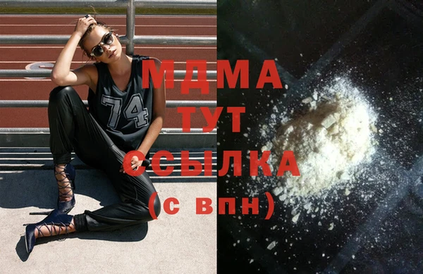 стаф Мегион
