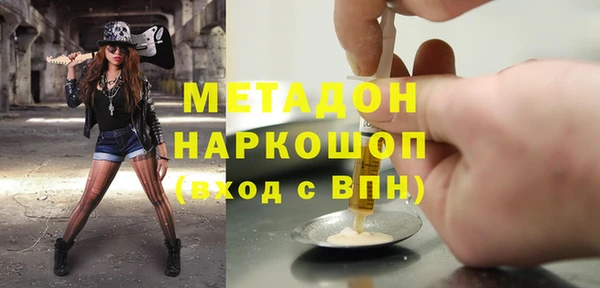амф Мурманск