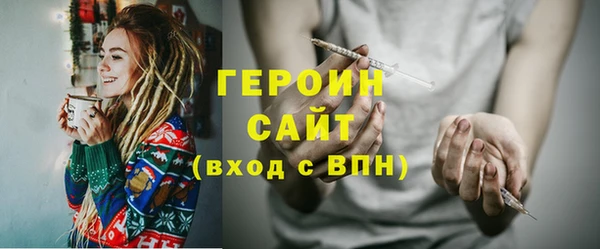 мет Братск