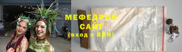 амф Нефтегорск