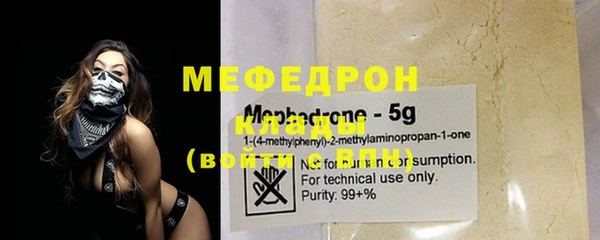 хмурый Нефтекумск