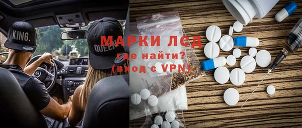 мефедрон мука Михайловск