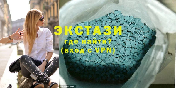 стаф Мегион