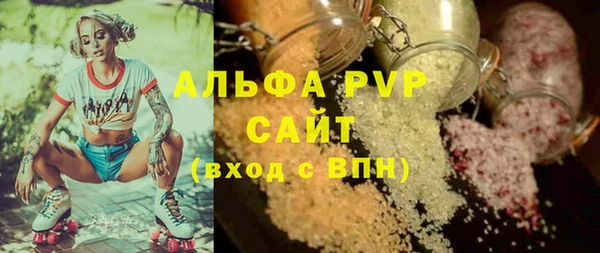стаф Мегион