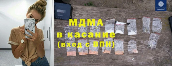 стаф Мегион
