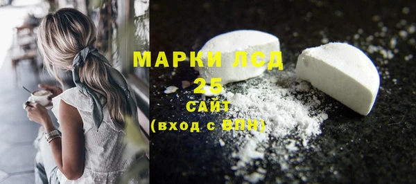 соль курить ск Михайловка