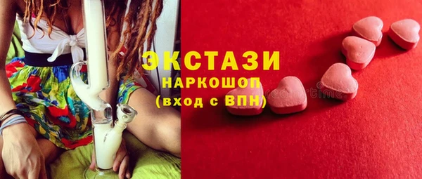 стаф Мегион