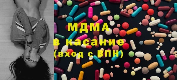 мефедрон мука Михайловск