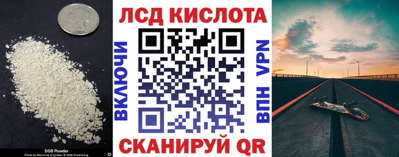 ЛСД экстази ecstasy  blacksprut сайт  Шелехов 