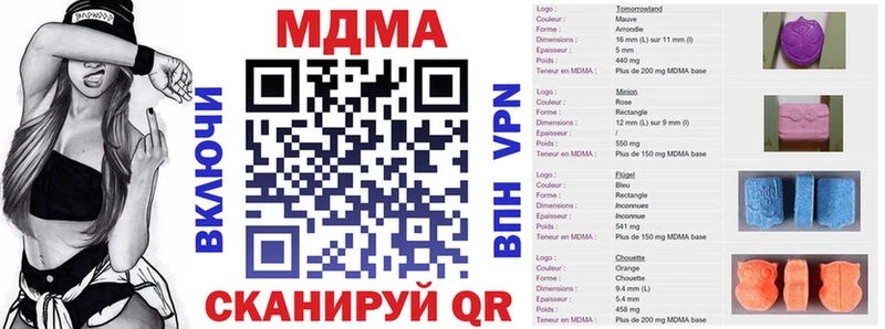 OMG онион  Шелехов  МДМА VHQ 