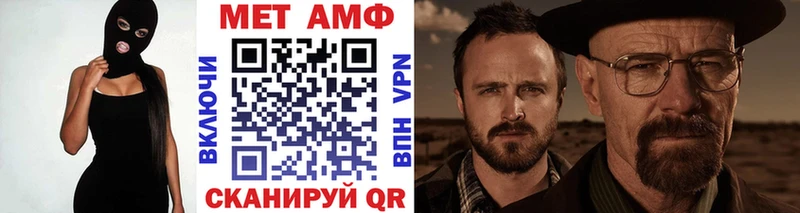 Метамфетамин пудра  Шелехов 